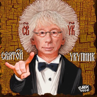 Логотип @russiajam - Музыка Деда Саши