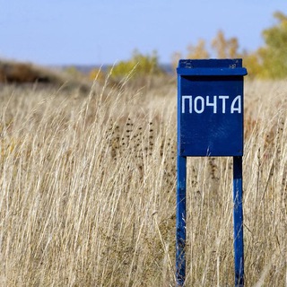 Логотип @russialand - Немалая Родина🌿