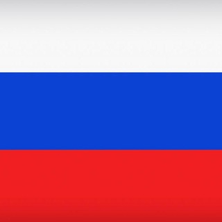 Логотип @russian - Russia | Russian | Россия | Русский 🇷🇺