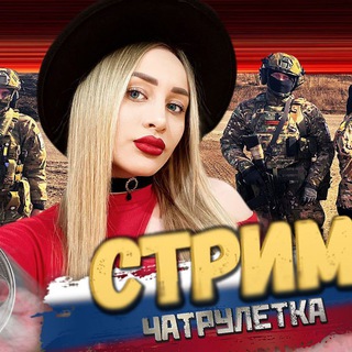 Логотип @russian_babai - 🇷🇺Канал Бабаечка🇷🇺