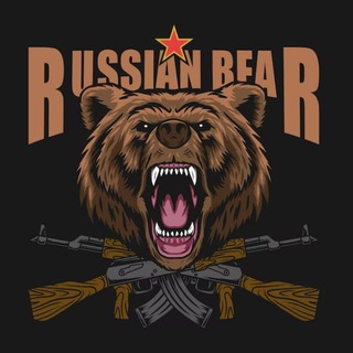 Логотип @russian_bearz - Русский МедVедь🇷🇺