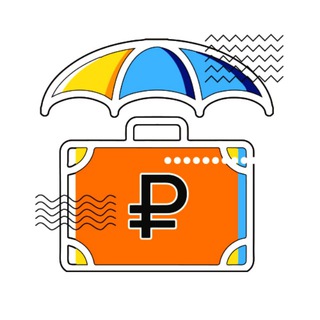 Логотип @russian_economic_travel - ЭКОНОМ путешествия по России 👍🏻