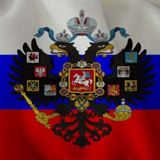 Логотип @russian_empire1 - Российская империя
