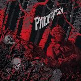 Логотип @russian_faust - Рупор Фауста | Z