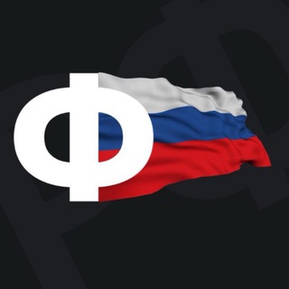 Логотип @russian_foootball - Русский футбол | Трансферы РПЛ