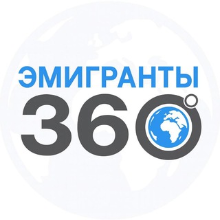 Логотип @russian_groups - Экспаты | Туристы | Релокация | Эмиграция