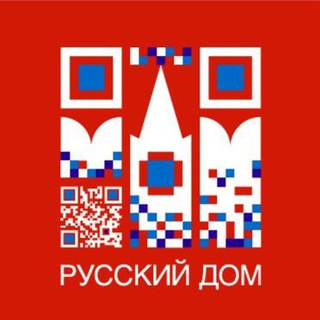 Логотип @russian_house_syria - Русский дом в Дамаске | البيت الروسي في دمشق
