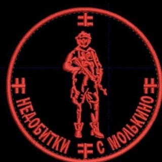 Логотип @russian_military_mtv - Солдаты Удачи🤙🇷🇺