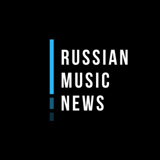 Логотип @russian_music_news_official - RUSSIAN MUSIC NEWS