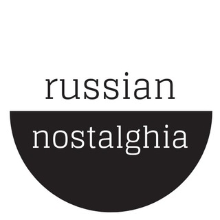 Логотип @russian_nostalghia - russian nostalghia