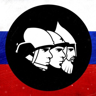 Логотип @russian_silovik - Русский силовик 🇷🇺