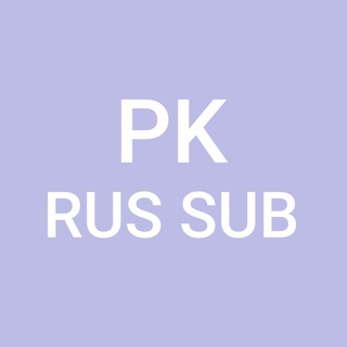 Логотип @russian_subtitles - Русские субтитры PHYSKIDS
