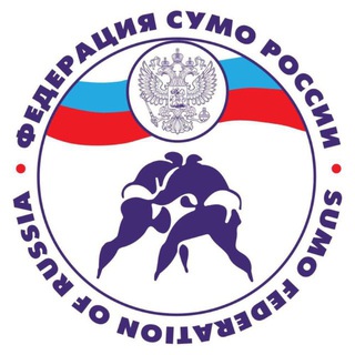 Логотип @russian_sumo_federation - Федерация Сумо России