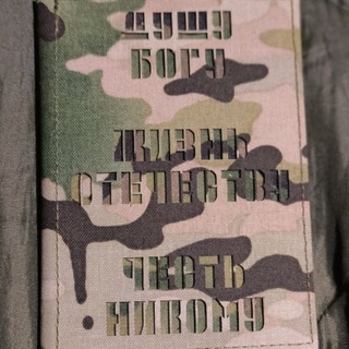 Логотип @russian_zver - Русский Зверь