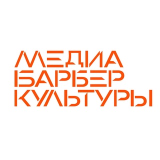 Логотип @russianbarbercommunity - медиа барбер-культуры