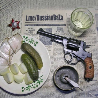 Логотип @russianbaza - 🇷🇺 Russian БaZa/ базовый канал