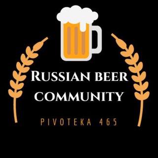 Логотип @russianbeercommunity - Russian Beer Community