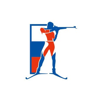 Логотип @russianbiathlon - Союз биатлонистов России