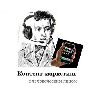 Логотип @russiancontentmarketing - Русский контент-маркетинг
