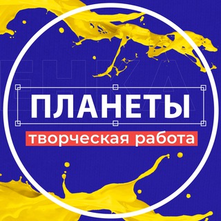 Логотип @russiancreative - Творческая работа планеты| Event Hunter public