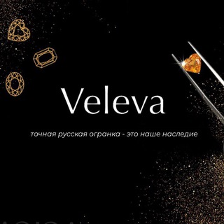 Логотип @russiancutter - Veleva Камни как образ жизни.