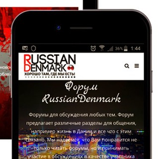 Логотип @russiandenmark - RussianDenmark