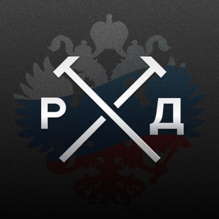 Логотип @russiandonbas - Русский Донбасс