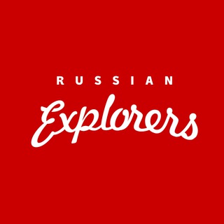 Логотип @russianexplorersteam - Russian Explorers