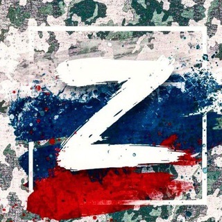 Логотип @russianfederation101 - Наша Russia! 🇷🇺 ✌️