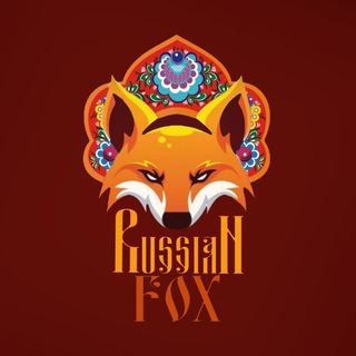 Логотип @russianfo - Russian Fox🇷🇺