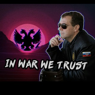 Логотип @russianfreespeech - In War We Trust