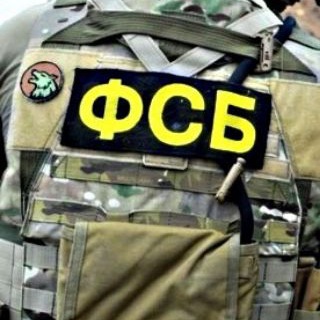 Логотип @russianfsb_sof - ЦСН ФСБ РФ