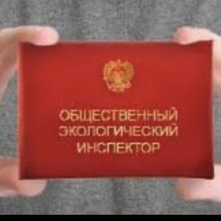 Логотип @russiangreens - ✳️ЭкоИнспектора