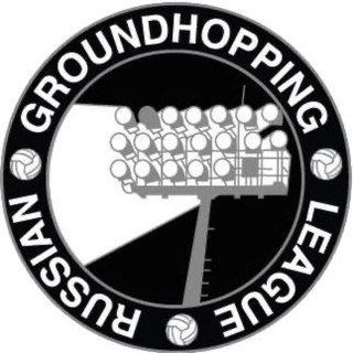Логотип @russiangroundhoppingleague - RGL | Russian Groundhopping League