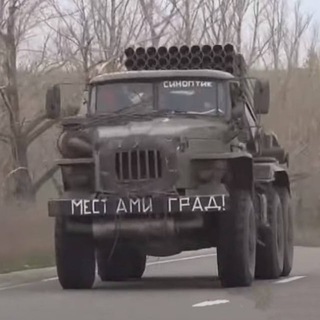 Логотип @russianhtonz - Русская Хтонь Z