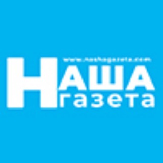 Логотип @russianirelandnashagazeta - RussianIreland.com/Наша Газета Ирландия