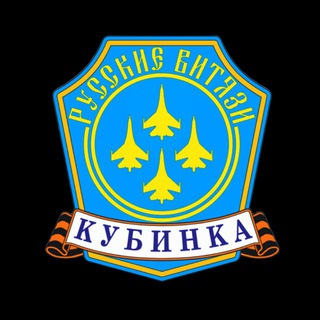 Логотип @russianknights - АГВП «РУССКИЕ ВИТЯЗИ»