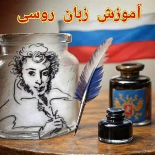 Логотип @russianlangroup - RussianLanGroup