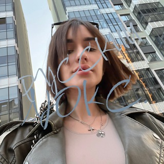 Логотип @russianluxstyle - русский люкс.