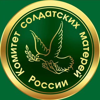 Логотип @russianmothers - Солдатские Матери России