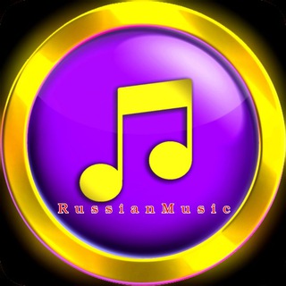 Логотип @russianmusic - RussianMusic
