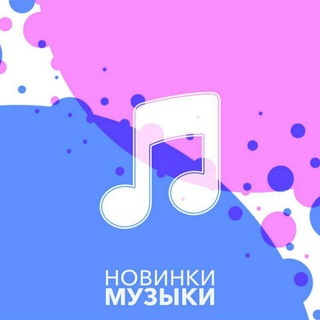 Логотип @russianmusic21 - Русская музыка| Russian music