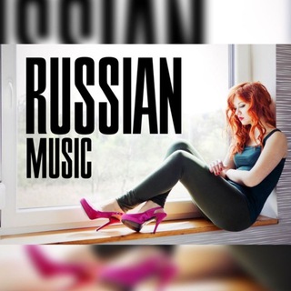 Логотип @russianmusick_gap - گروه تبادل آهنگ روسی🎧