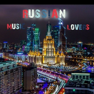 Логотип @russianmusiclovers - ⚜️𝑹𝒖𝒔𝒔𝒊𝒂𝒏 𝑴𝒖𝒔𝒊𝒄 𝑳𝒐𝒗𝒆𝒓𝒔⚜️