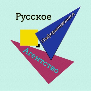 Логотип @russiannewsagency - РИА Россия Завтра