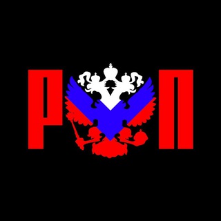 Логотип @russianpartyzan - РУССКИЙ ПАРТИЗАН | Z