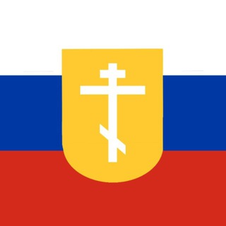 Логотип @russianradikal - RUSSIANRADIKAL 🖤💛🤍
