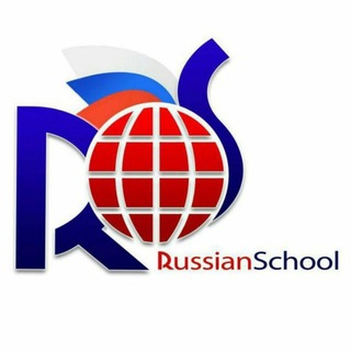 Логотип @russianschoool - 🌏Russian School🏛