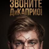 Логотип @russianserials - Русские сериалы