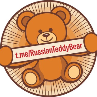 Логотип @russianteddybear - Плюшевый Мишка